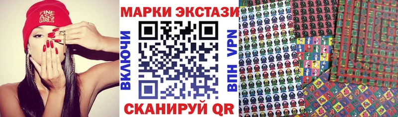 гидра как зайти  что такое наркотик  Миасс  Марки N-bome 1500мкг 