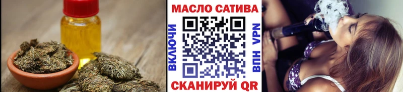 наркошоп  Миасс  Дистиллят ТГК вейп 